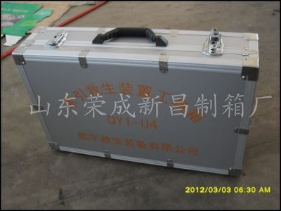 救生设备铝合金箱