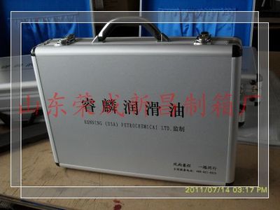 润华油专用铝合金箱